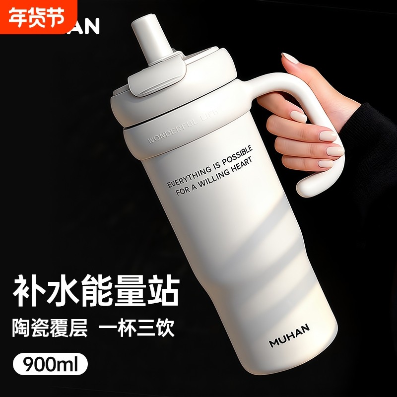 简约便携316不锈钢大容量保温杯2025新款男士车载保温杯高颜值,餐饮具,保冷/保温杯,淘宝优惠券,粉丝福利购,淘宝优惠卷