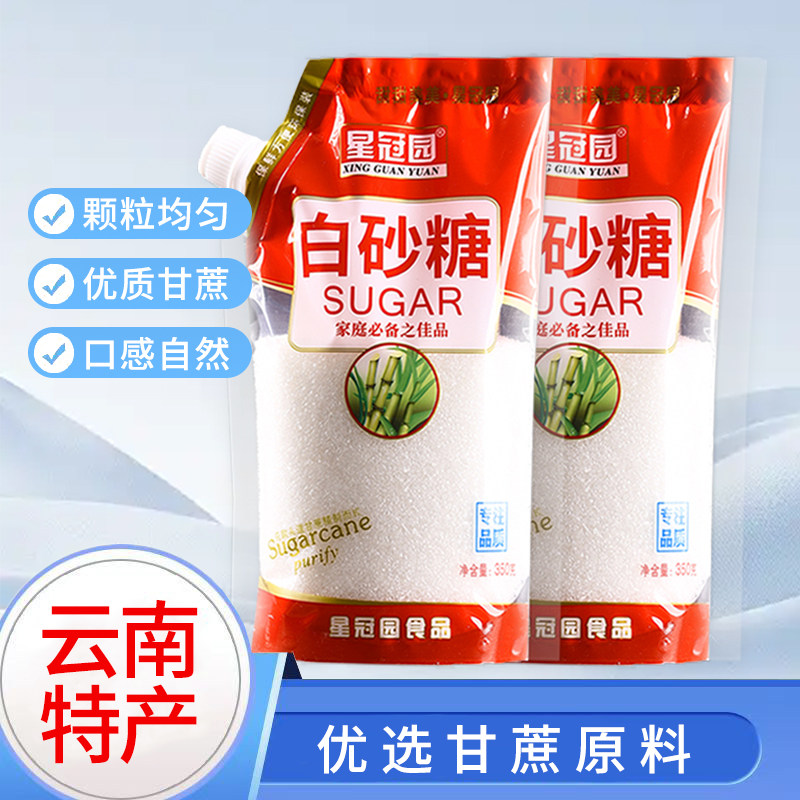 云南优质白砂糖甘蔗白糖螺旋盖袋装350g烘培厨房调味食糖家用批发,粮油调味/速食/干货/烘焙,白糖/食糖,淘宝优惠券,粉丝福利购,淘宝优惠卷