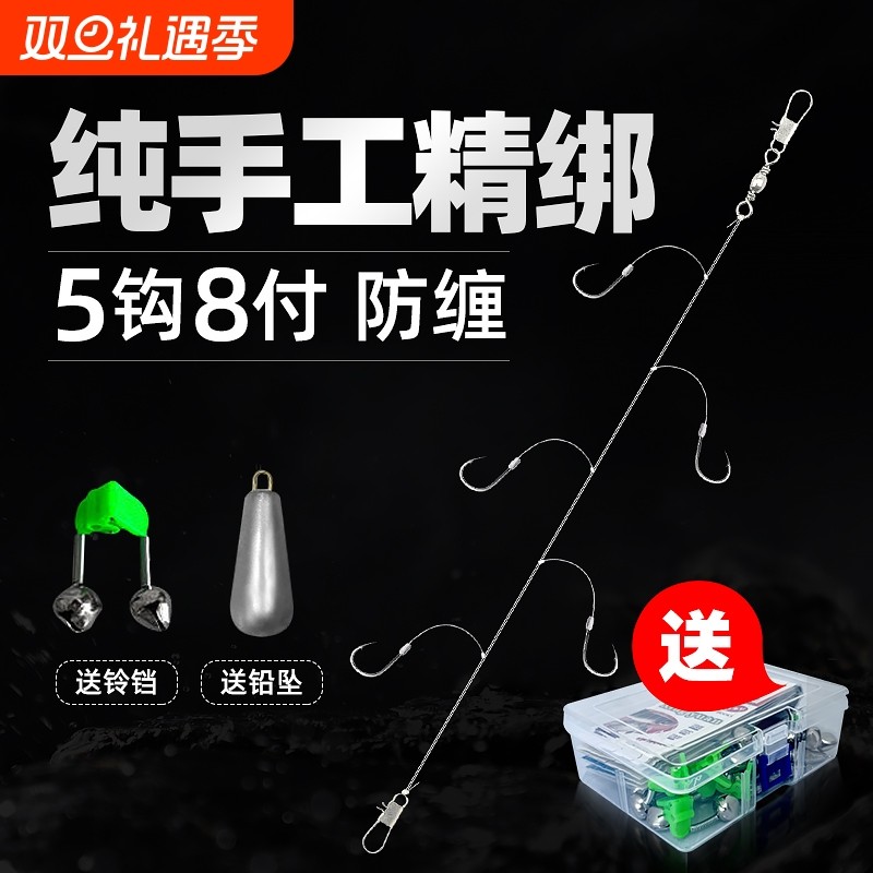 丸世串钩钓组防缠绕5钩套装鲫鱼钩海钓海竿金袖3钩子线鲤鱼草鱼