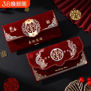 红包结婚专用万元喜包2025新款订婚高档布艺大号红包袋改口费婚礼