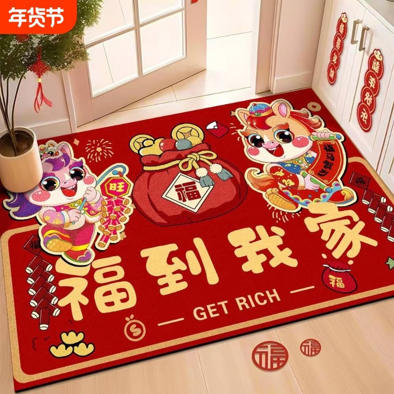 入户门地垫进门口地毯2026新款脚垫家用马年室外专用门垫脚踏垫,居家布艺,入户地垫,淘宝优惠券,粉丝福利购,淘宝优惠卷