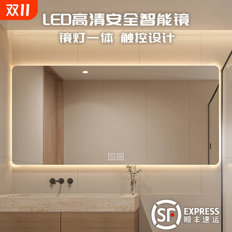 智能浴室镜LED带灯壁挂墙式卫浴镜卫生间镜子触摸屏洗手间化妆镜