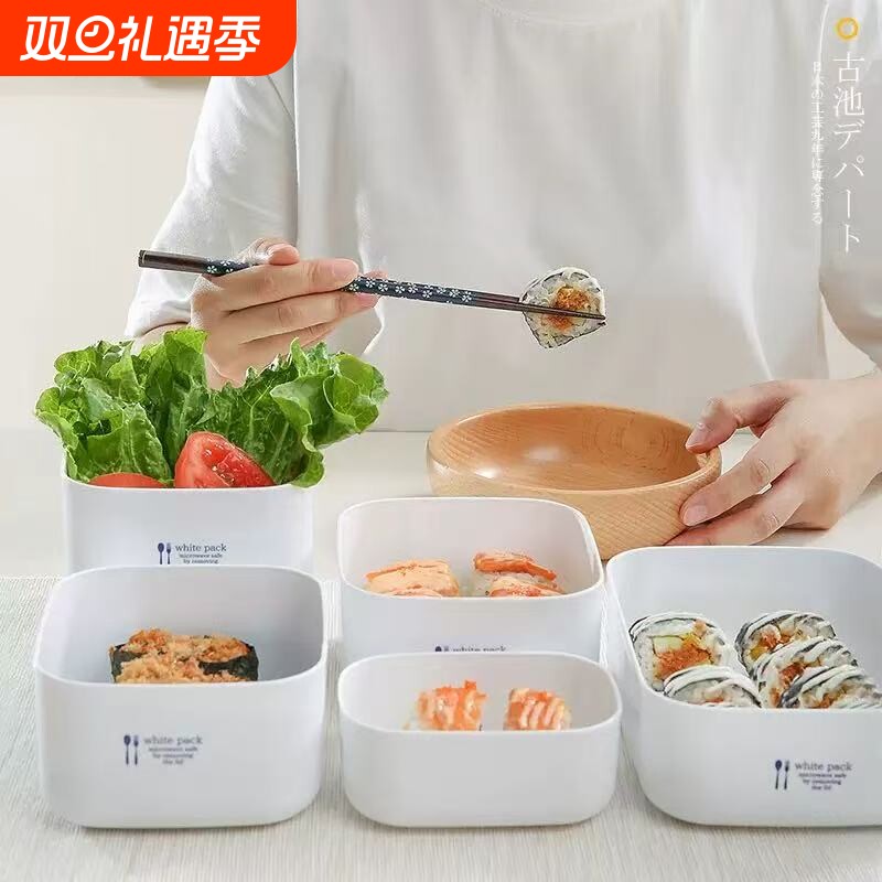 【官方正品】冷冻可微波小饭盒