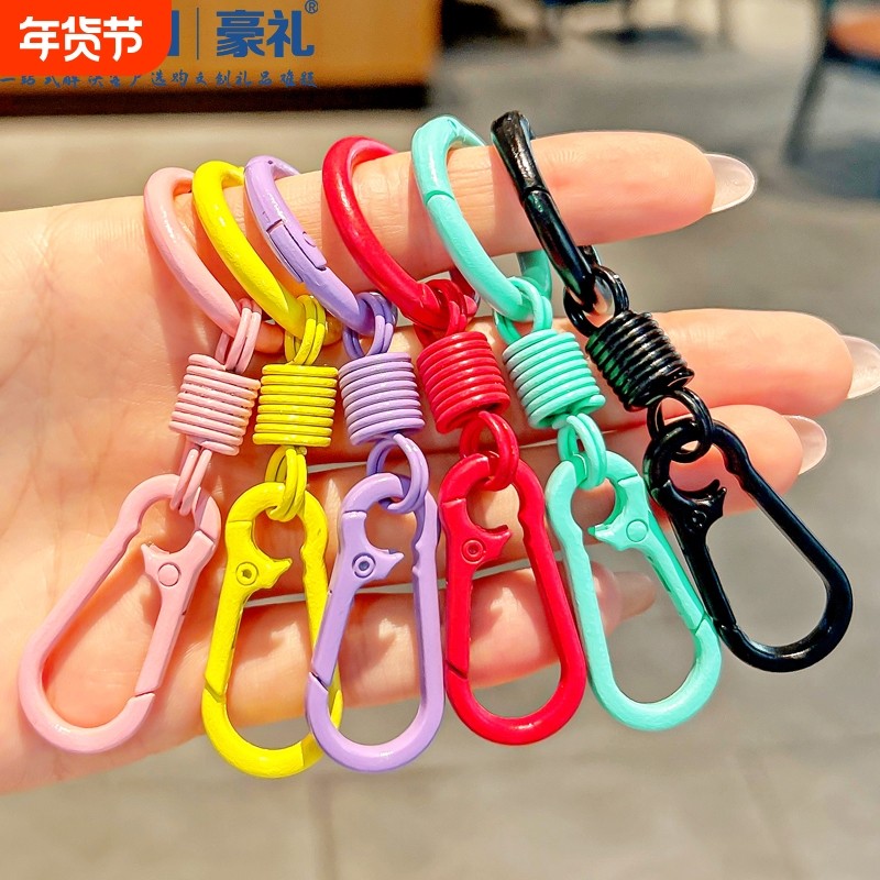2025年新款简约彩色弹簧扣钥匙扣精致女高颜值钥匙圈环书包挂件男,节庆用品/礼品,钥匙扣,淘宝优惠券,粉丝福利购,淘宝优惠卷