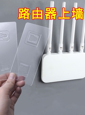 路由器放置架电视置物架墙上免打孔wifi收纳盒子排插固定器上墙