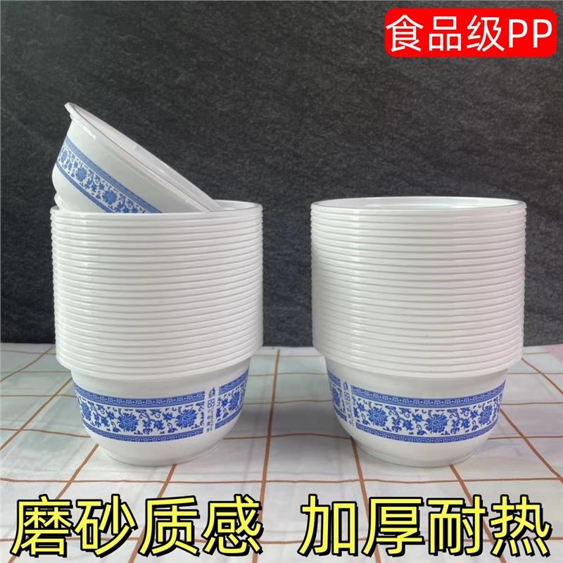 一次性塑料碗青花瓷碗硬型国潮风家用过年婚礼酒席食品级餐具筷子