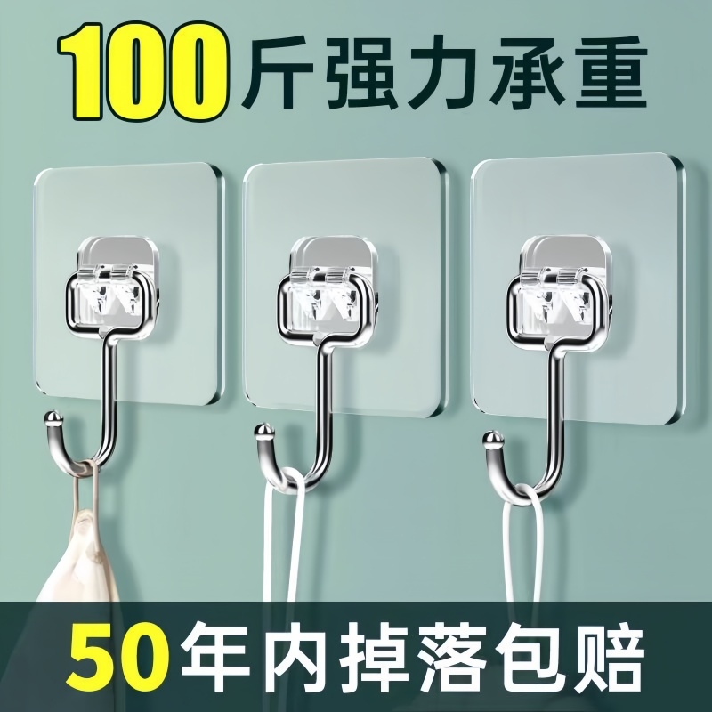 挂钩粘钩强力粘胶墙壁贴墙上承重透明无痕挂勾贴钩免打孔钩子粘贴