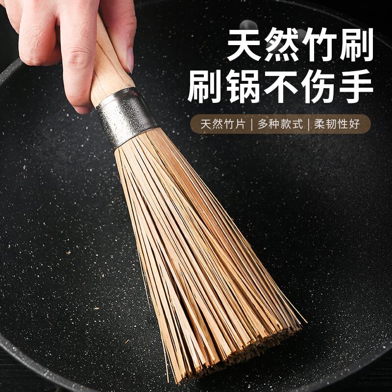 竹刷锅刷刷子老式洗锅刷帚刷竹制厨房饭店家用神器竹排刷竹炒刷图片
