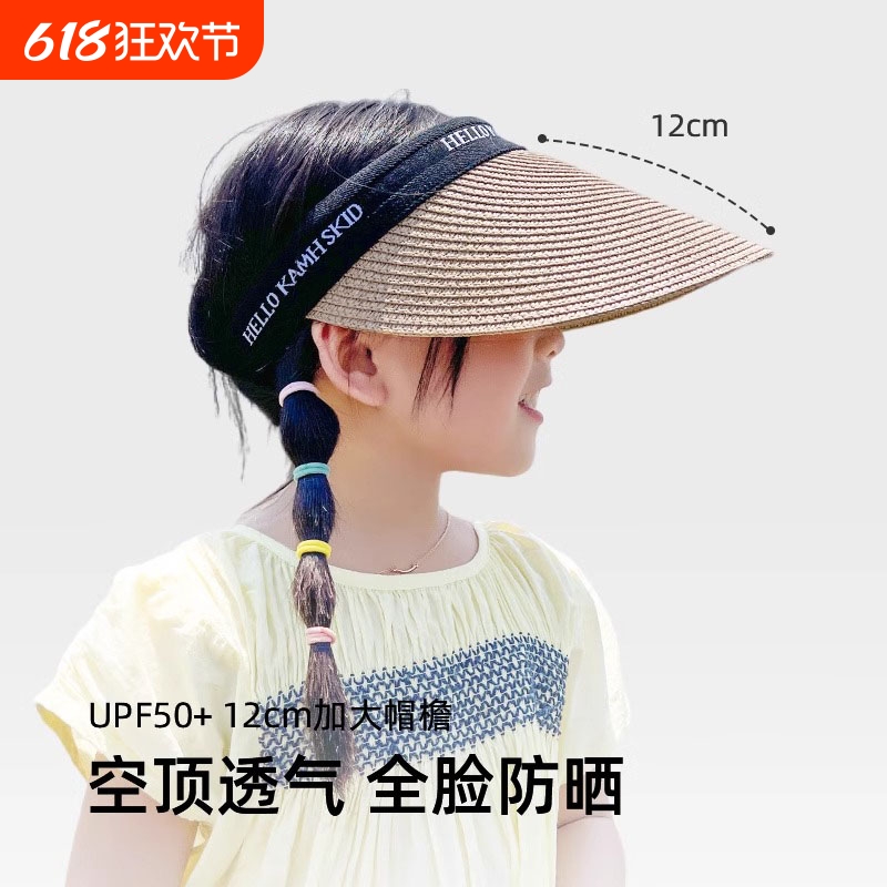儿童防晒帽夏季草编凉帽大檐薄男女孩空顶发箍草帽亲子宝宝遮阳帽