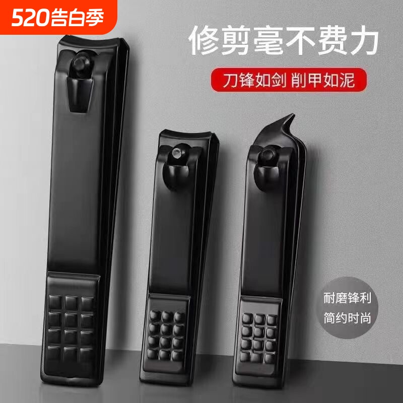 指甲剪单个装大号指甲刀家用套装修甲工具平口斜口指甲钳剪脚修剪