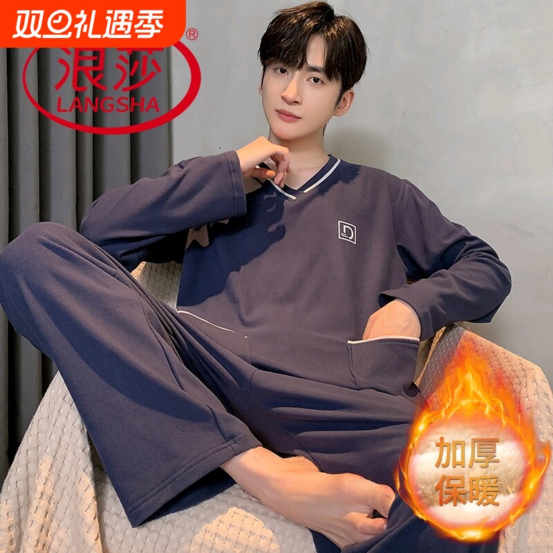 2025新款睡衣男秋冬季德绒厚款长袖毛绒大码男士家居服可外穿贴身