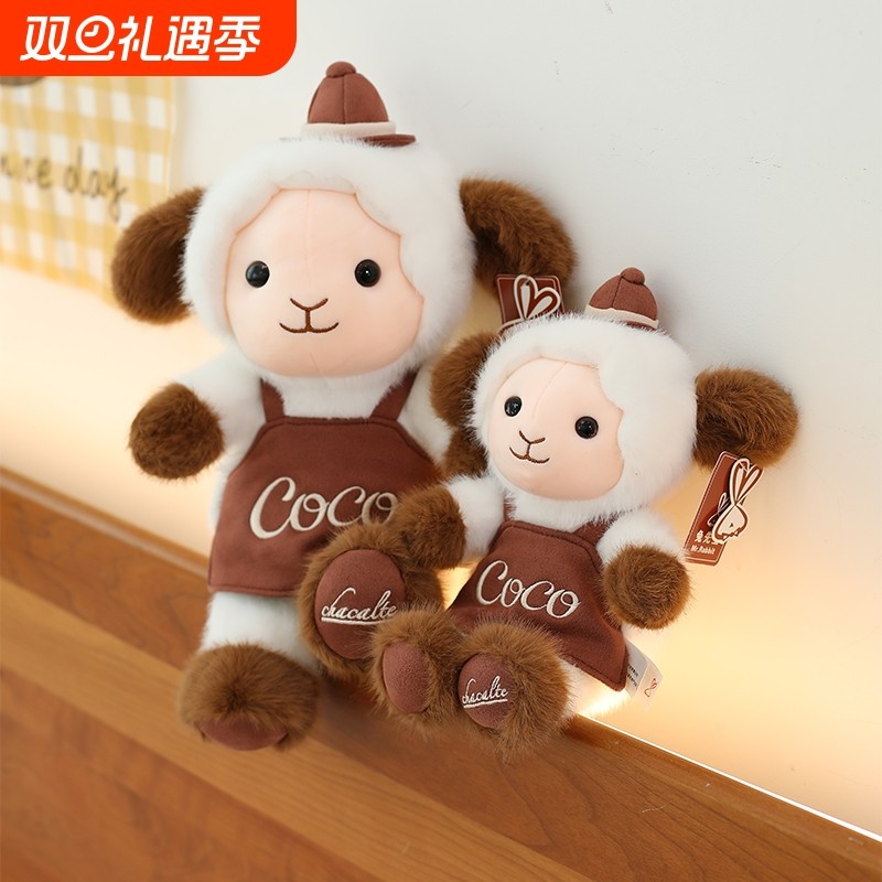 可爱超软仿真小羊柔软毛绒玩具送女孩生日礼物玩偶毛绒布娃娃公仔