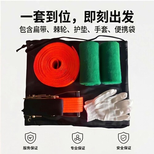 走扁带平衡绳成人儿童极限运动花式扁带slackline走软绳