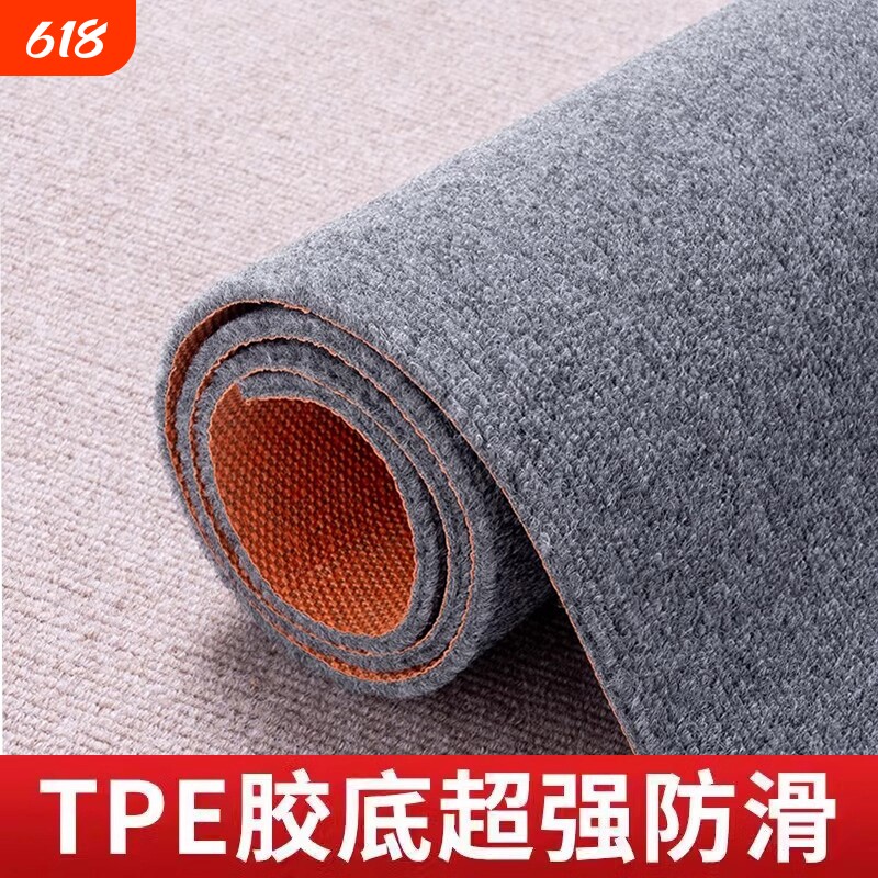 家用卧室摄影棚地毯地垫隔音裁剪防滑防水厨房地板耐脏吸水玄关