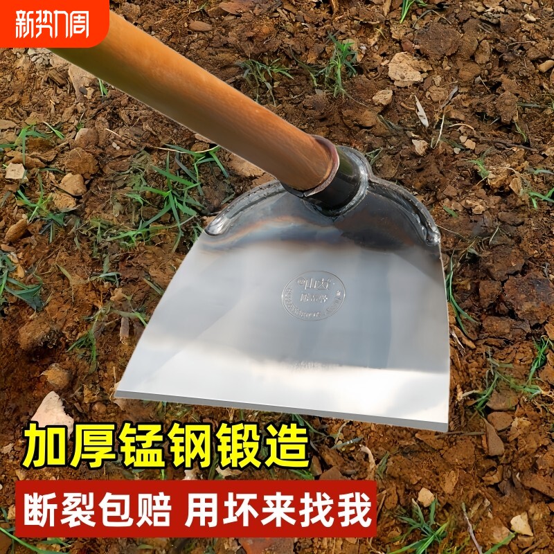 农用锄头家用种菜除草神器锰钢一体挖地锄草工具大全专用开荒农具