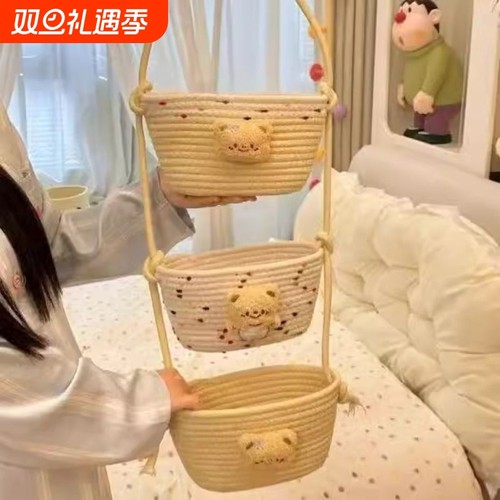 挂袋卡通挂墙收纳篮挂筐宿舍房间悬挂卧室壁棉线编织墙挂式门后