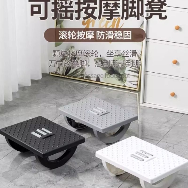 办公室摇摆脚踏板脚凳桌下垫脚凳踩脚凳防翘二郎腿脚蹬搭放搁脚凳