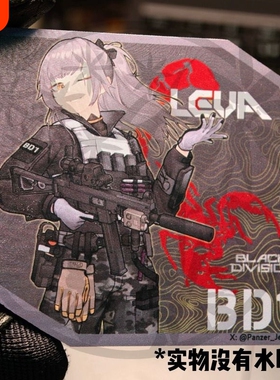 【现货】Black Division丨404小队 二次元周边动漫徽章战术魔术贴