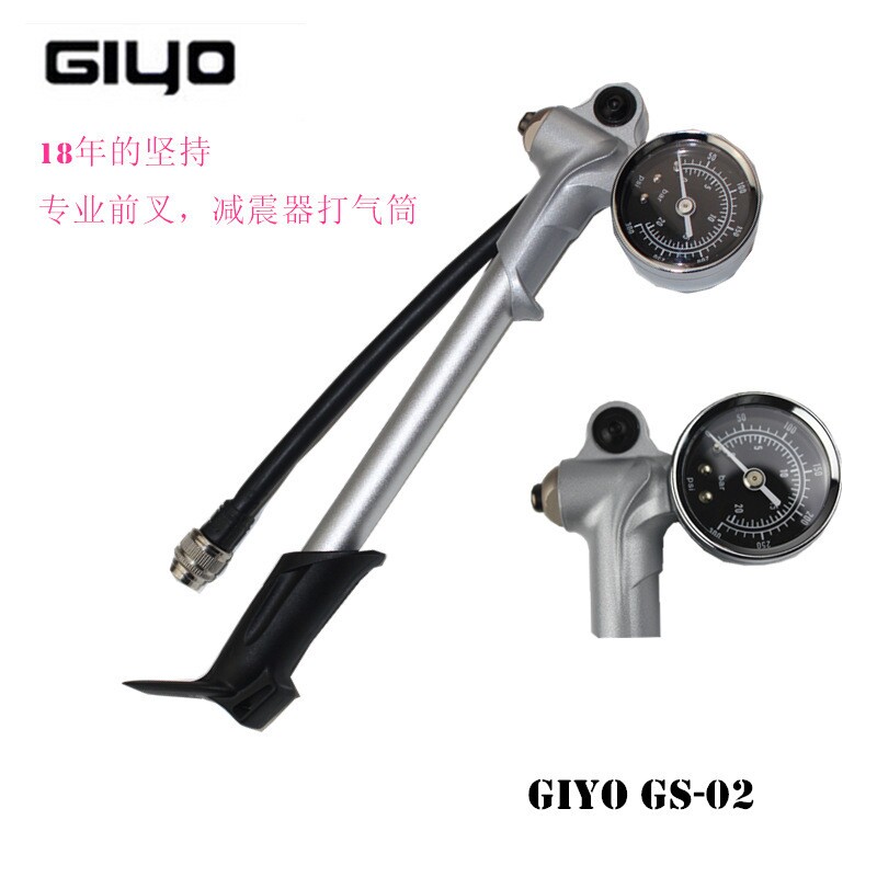 GIYO GS02山地车前叉打气筒自行车后避震器高压打气筒便携式配件图片