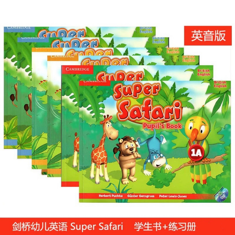 原版进口剑桥幼儿英语教材Super Safari 1 2 3级英式发音幼儿英语启蒙教材3-6岁剑桥少儿英语supersafari