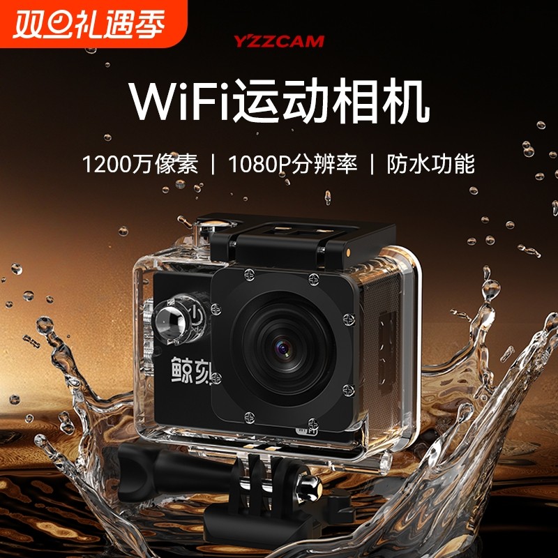 防水高清运动相机骑行头盔口袋胸前固定电动摩托车行车记录仪旅游