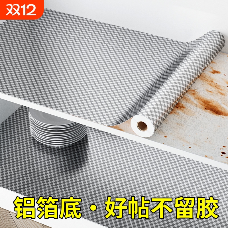 厨房防油贴纸自粘灶台橱柜翻新