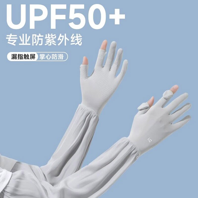 夏季冰丝防晒袖套手套一体可触屏女防紫外线薄款骑行开车专用冰袖