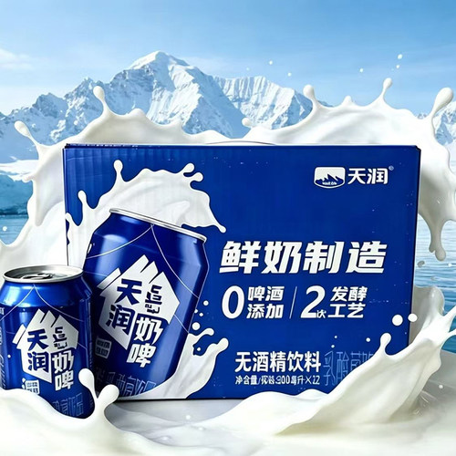 新疆特色整箱天润奶啤300ml*12瓶