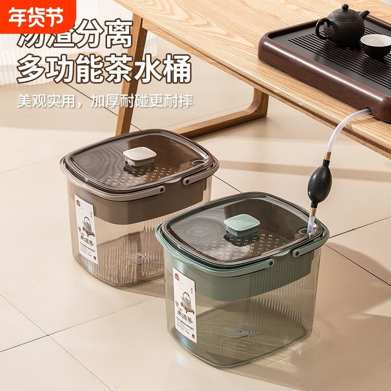 茶水桶茶渣桶废水桶茶具水桶茶台专用水桶茶桌透明接排垃圾桶茶桶,餐饮具,茶道/零配,淘宝优惠券,粉丝福利购,淘宝优惠卷