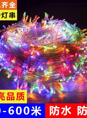 装饰满天星米粒彩灯串灯LED闪灯暖色灯灯串电池款插电充电红色