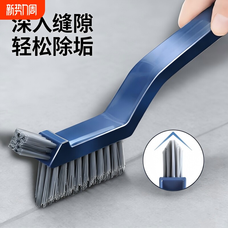 缝隙刷地板地刷硬毛专用刷地卫生间长柄浴室清洁洗地地毯厕所刷子