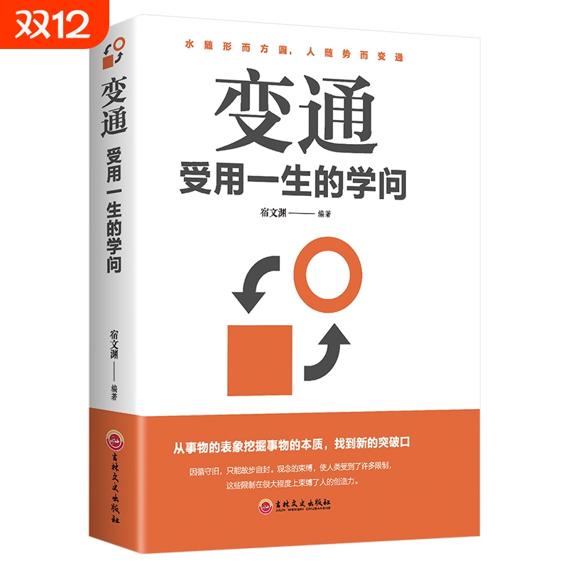 全新正版 优质印刷
