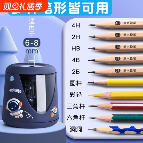 卷笔刀自动削笔刀儿童小学生专用