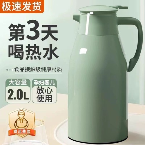 保温壶长效锁温48小时暖壶家用