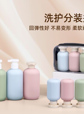 高级旅行洗护分装瓶便携洗发水沐浴露洗漱套装按压100ml可上飞机