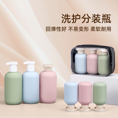高级旅行洗护分装瓶便携洗发水沐浴露洗漱套装按压100ml可上飞机