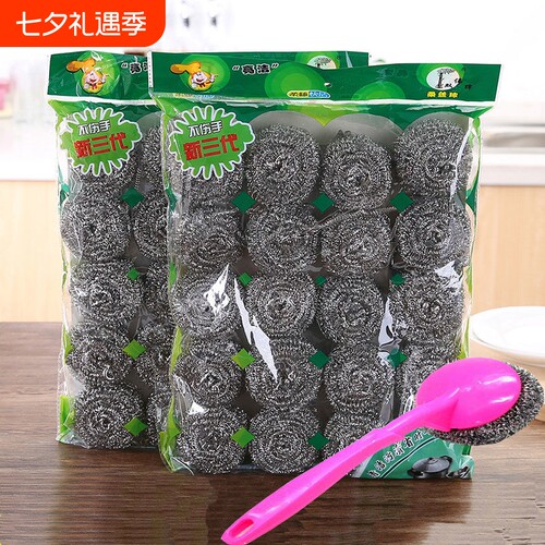 食品级304钢丝球|回头客超6000人