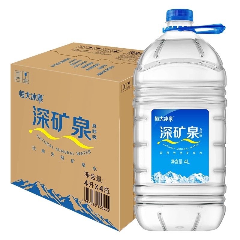 恒大冰泉深矿矿泉水4L*4桶整箱包邮 长白山天然水大瓶桶装饮用水