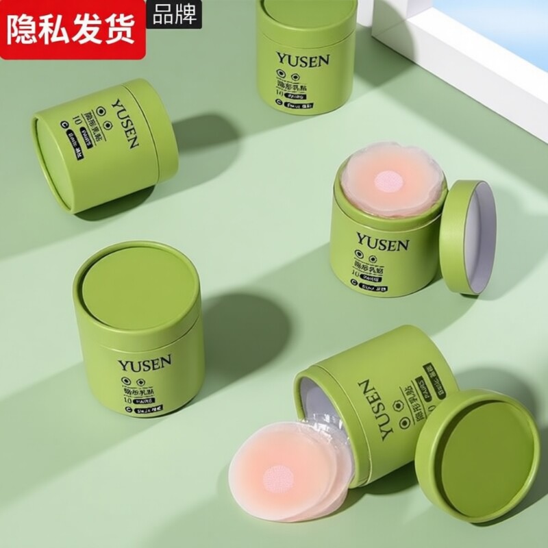 胸贴女夏薄款硅胶乳贴防凸点隐形无痕小胸婚纱吊带用超薄娇点重复