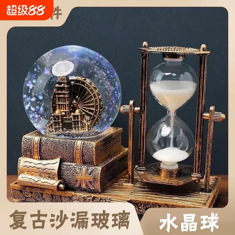 发光铁塔沙漏计时器水晶球八音盒复古桌面装饰摆件生日礼物送女生