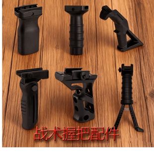 小F大F前握把金属CNC阻手器 AR15M4手柄铝合金20mm骑士通用配件