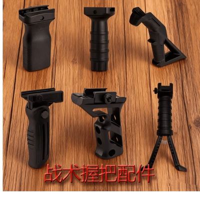 【新品】金属握把三角