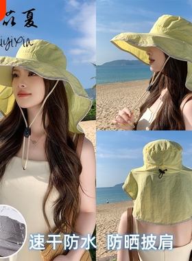 夏季户外遮阳帽子女披肩渔夫帽钓鱼防晒帽新款白色黑色大帽檐护颈