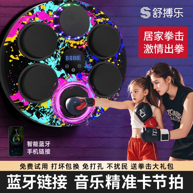 【吉娜同款】智能卡点丨免费试用
