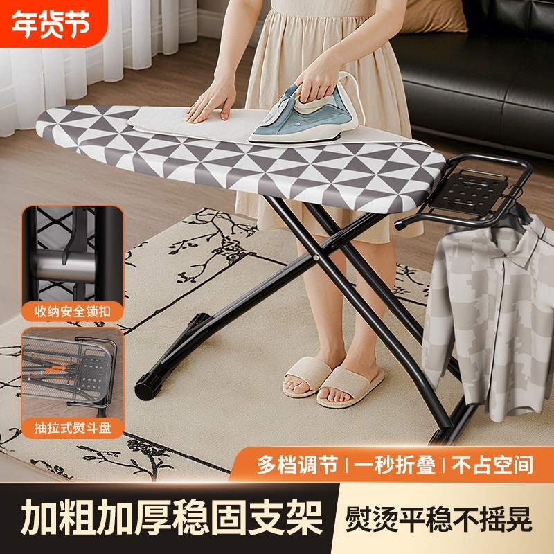 烫衣板家用折叠大号熨衣板电熨斗垫板熨衣服板架熨烫垫高端烫板台,收纳整理,烫衣板,淘宝优惠券,粉丝福利购,淘宝优惠卷
