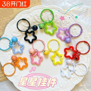 拼豆钥匙扣配件铃铛挂饰扣环圈开口圈星星手工diy材料包饰品挂件
