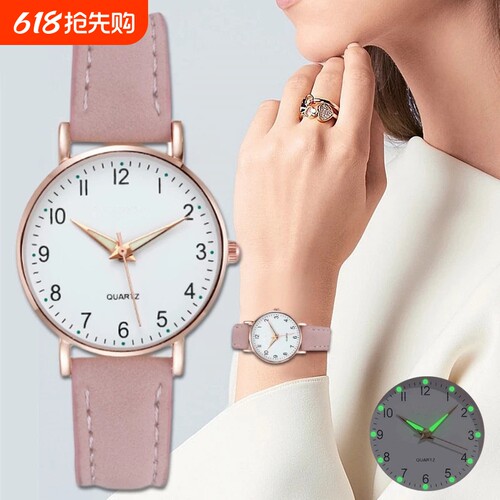 罗拉玫新款数字夜光指针石英手表套装女士百搭时尚皮带女学生手
