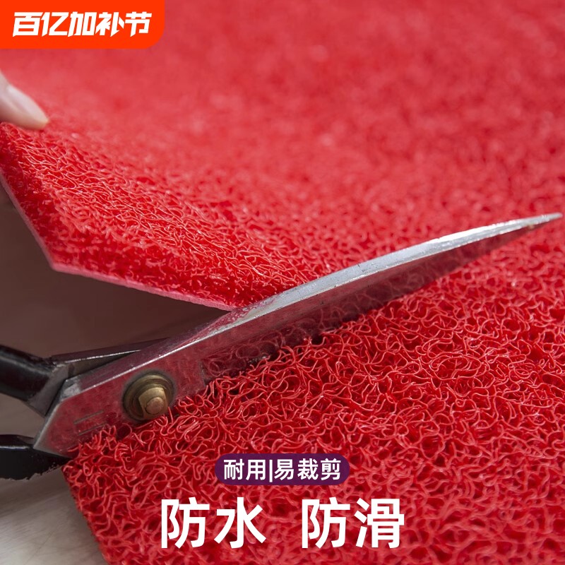地垫大面积室外红地毯塑料丝圈垫子防水门口垫进门迎宾脚垫防滑垫