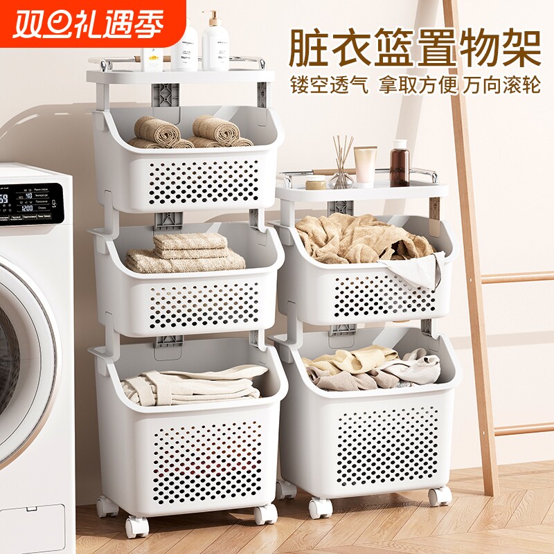 脏衣篮多层置物架收纳筐装衣服收纳篮带轮家用脏衣篓折叠卫生间