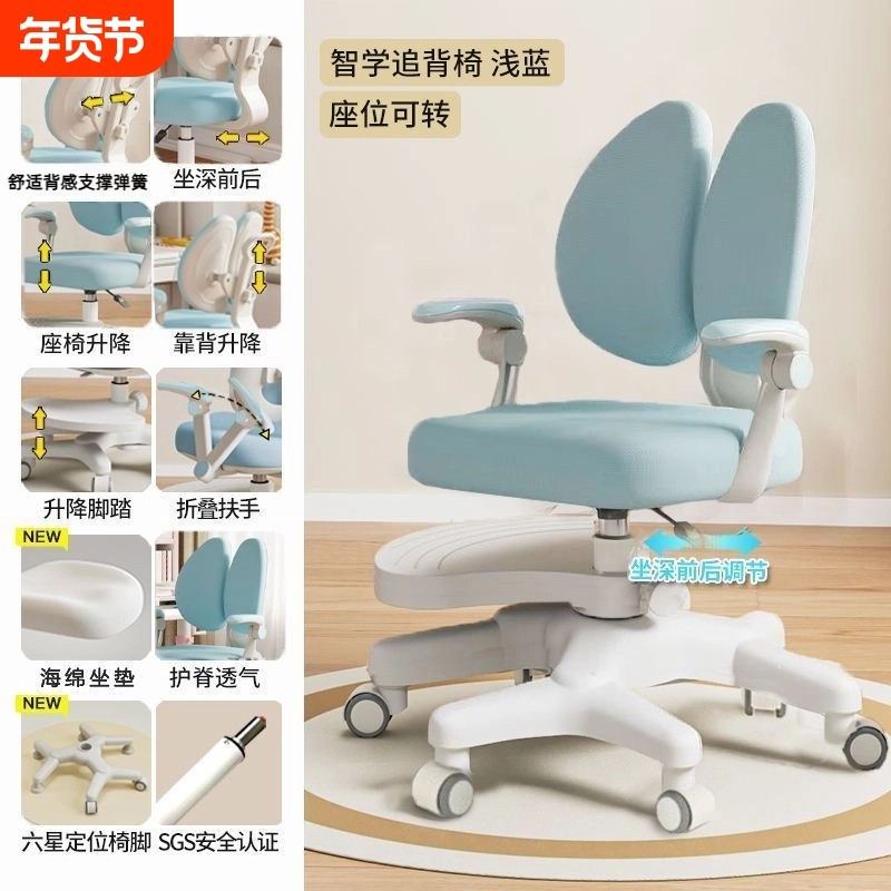 儿童学生专用椅青少年学习椅坐姿作业椅升降座椅家用椅背椅久坐,住宅家具,儿童学习椅,淘宝优惠券,粉丝福利购,淘宝优惠卷